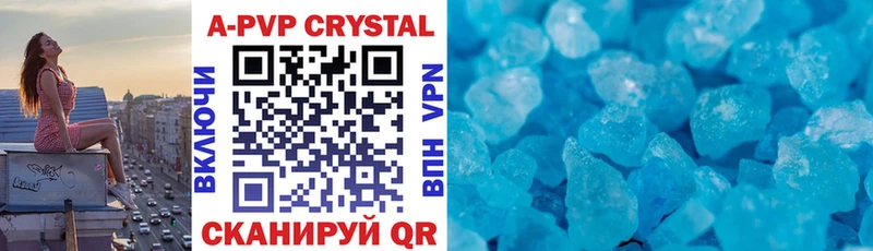 Alpha-PVP Crystall  Купить где  Каргополь 