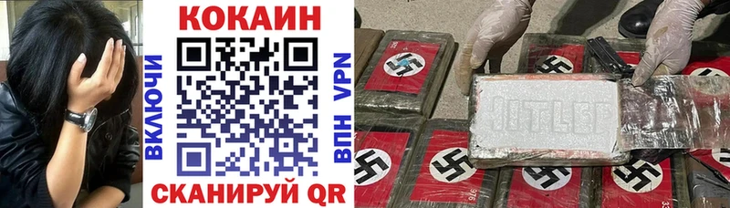 КОКАИН Перу  Купить где  Каргополь 