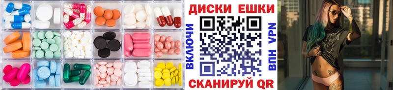 ЭКСТАЗИ 280 MDMA  Купить где  Каргополь 