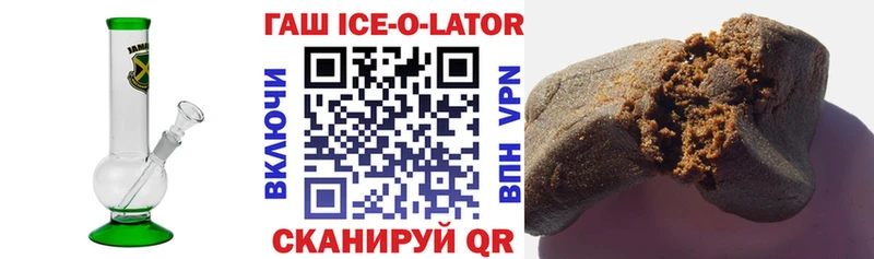 ГАШ гашик  Купить где  Каргополь 