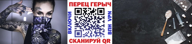 Героин герыч  Купить закладки  Каргополь 