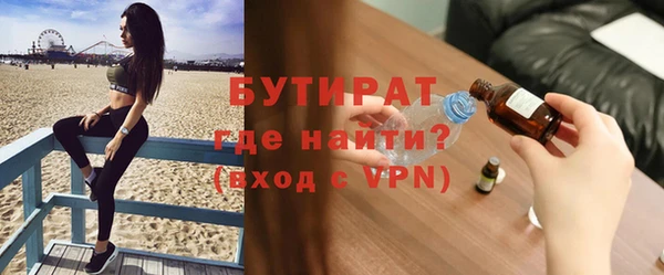 марки lsd Гусиноозёрск