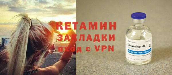 тгк Гусев