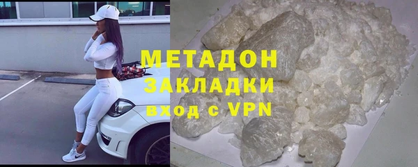 спайс Гусь-Хрустальный