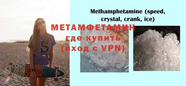 спайс Гусь-Хрустальный