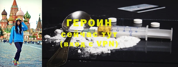 марки lsd Гусиноозёрск