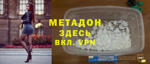 спайс Гусь-Хрустальный