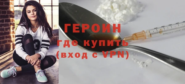 тгк Гусев