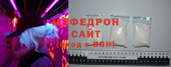 спайс Гусь-Хрустальный
