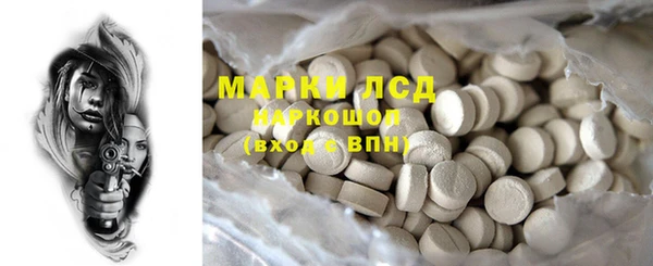 марки lsd Гусиноозёрск