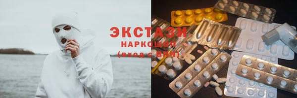 спайс Гусь-Хрустальный