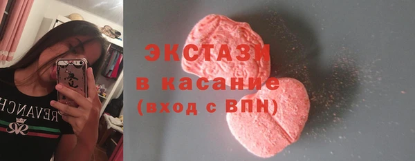 спайс Гусь-Хрустальный