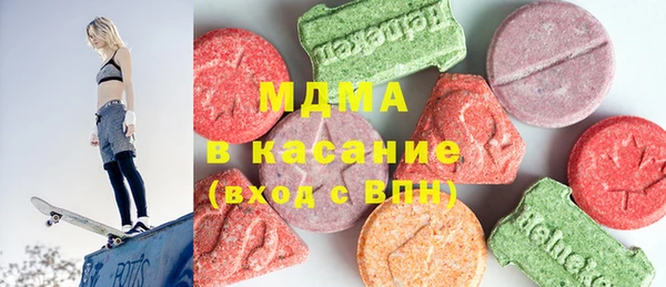марки lsd Гусиноозёрск