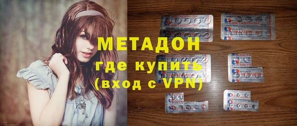 марки lsd Гусиноозёрск