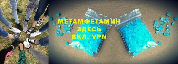 спайс Гусь-Хрустальный