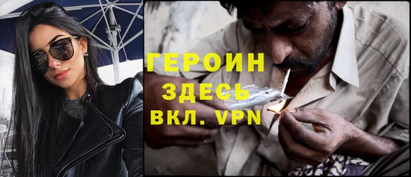 тгк Гусев