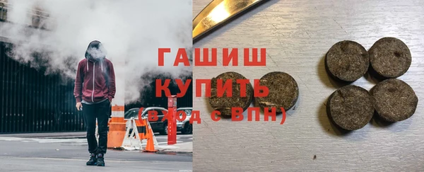 спайс Гусь-Хрустальный
