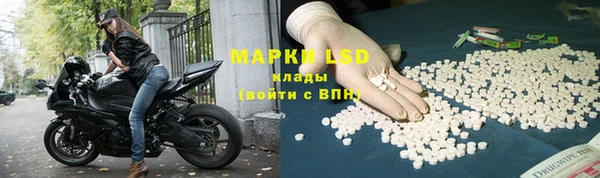 марки lsd Гусиноозёрск