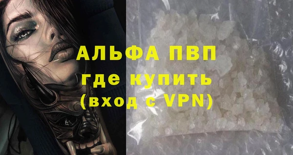 марки lsd Гусиноозёрск