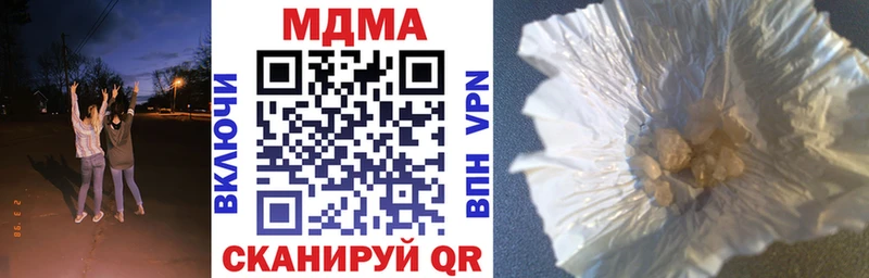 Купить где  Каргополь  MDMA кристаллы 